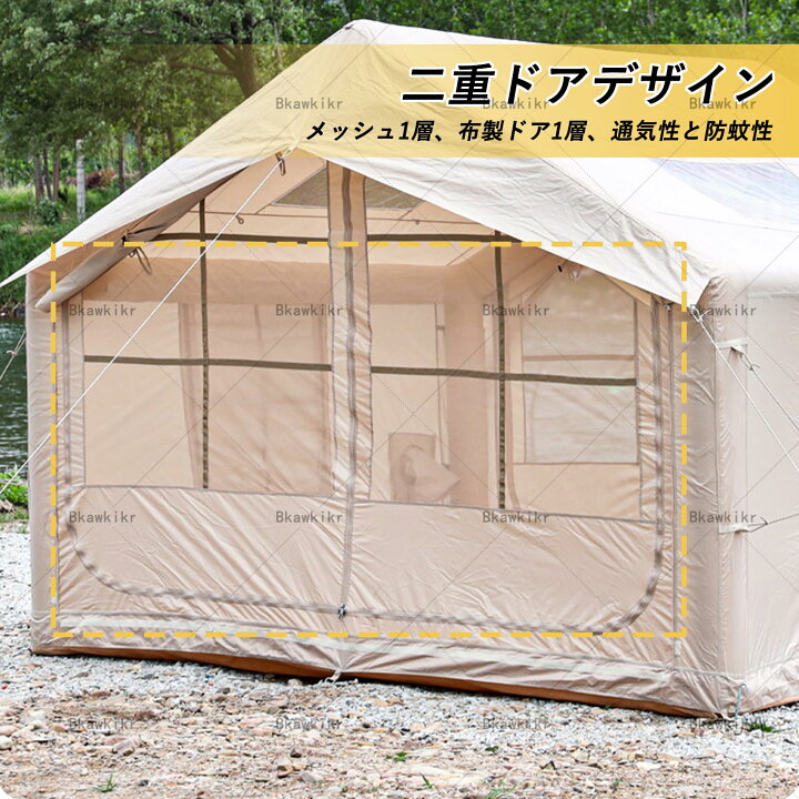 楽天市場】エアーテント 4~6人用 インフレータブルテント 