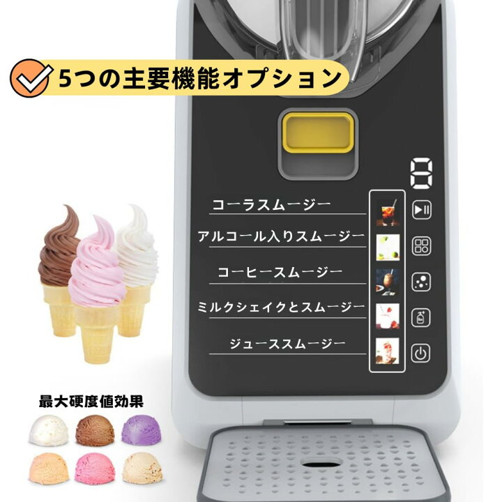 楽天市場】【人気商品】スラッシュマシン、アイスクリームメーカー 