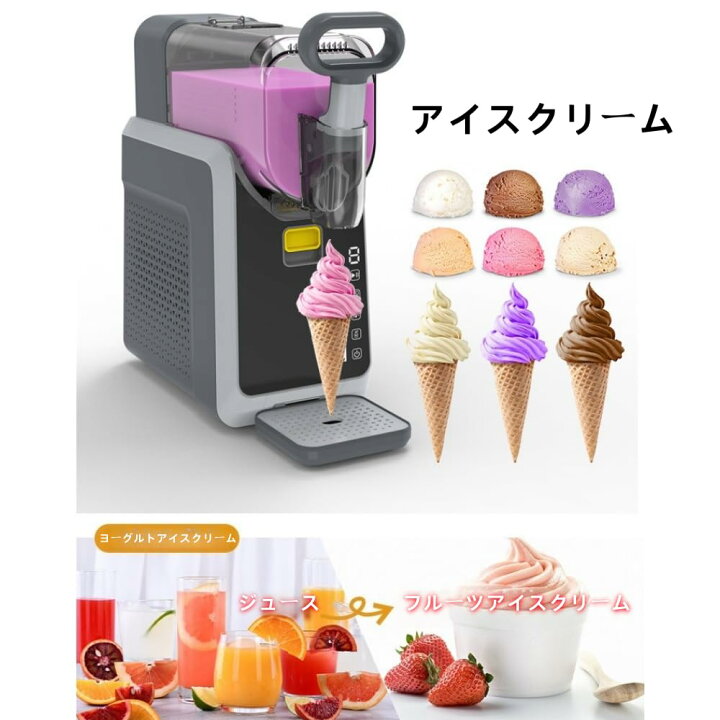 楽天市場】【人気商品】スラッシュマシン、アイスクリームメーカー 