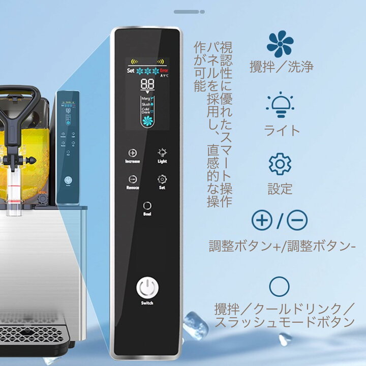 楽天市場】フローズンドリンクマシン フローズンマシン スラッシュ 
