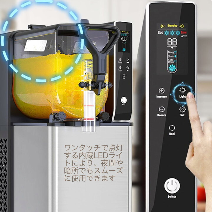 楽天市場】フローズンドリンクマシン フローズンマシン スラッシュ 