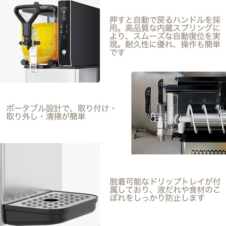 楽天市場】フローズンドリンクマシン フローズンマシン スラッシュ 