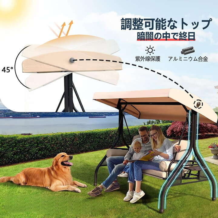 楽天市場】【人気商品】ガーデン ブランコ 屋外 二人乗り おしゃれ 
