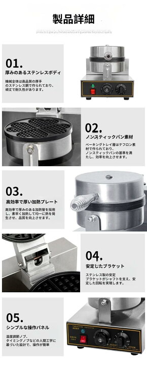 楽天市場】業務用バブルワッフルメーカー ハート型 2列 180°回転可能 
