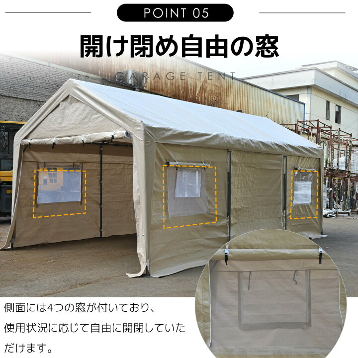 楽天市場】ガレージテント カーポート 3×6m 車庫テント パイプ車庫 UV 