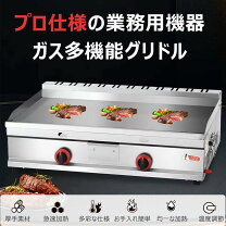 楽天市場】パンケーキ（業務用厨房機器・用品｜キッチン用品・食器 