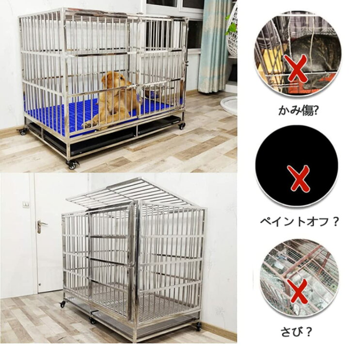 楽天市場】犬用ケージ あらゆる種類のペットの犬と猫に適した 