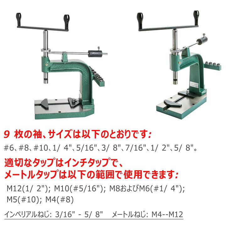 楽天市場】手動タッピング盤 タッピングマシン 垂直タップ DIY 高精度 