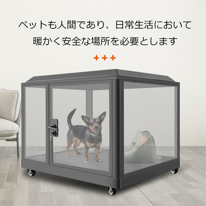 楽天市場】ペット用防音室 犬小屋 調節換気ファン付き 10MMの厚さ遮音 
