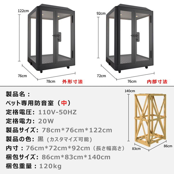 楽天市場】ペット用防音室 犬小屋 調節換気ファン付き 10MMの厚さ遮音 