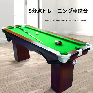 |[^ur[he[u7tB[gA^r[hg[jOe[uAXk[J[NC^C|CgKe[uAƒpQ[[p (Color : Red, Size : 2.13x0.7m/7x2.29ft)