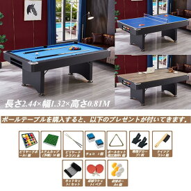 3in1ビリヤード台 スタンダードビリヤードテーブル 卓球台 アメ台 多機能 3in1 美式黒八 プロ用 ピンポン 商用 家庭用 （7フィート/8フィート）【車上渡し・時間指定不可】