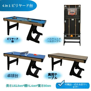 2in1싅/4in1싅@ƒpr[he[u qEl ƒp܂肽ݎ싅 @\ r[hE싅e[u G^[eCgp