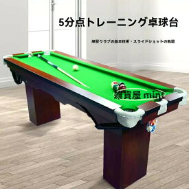 ポータブルビリヤードテーブル7フィート、小型ビリヤードトレーニングテーブル、スヌーカークインタイルポイント練習テーブル、家庭用ゲームルーム用 (Color : Red, Size : 2.13x0.7m/7x2.29ft)