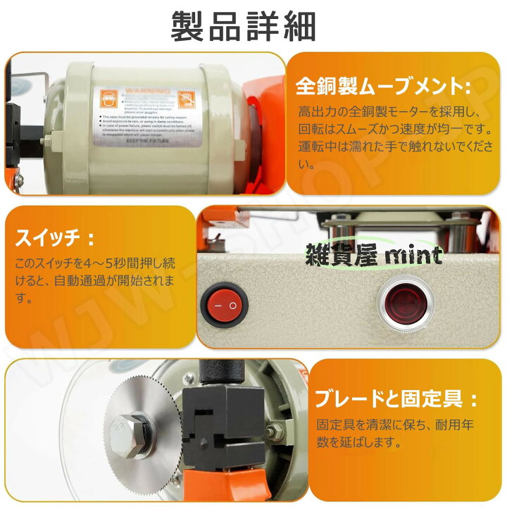 楽天市場】キーカッター キーブランク切断 プロ仕様 精密切断 複製 