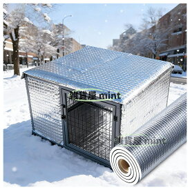 断熱マット 両面アルミホイル 3.5mm厚 DIY 犬ケージ/猫の家保温 冬防寒/夏涼しさ 防風防音 車用/窓用 防風性 保温性 断熱綿 防寒 遮光 防音 遮音 熱反射 インストールが簡単 温度を下げる 冬は暖かく 幅30cm×長さ5m
