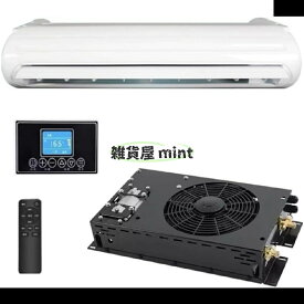 12V車載エアコン、12V車クーラー、電動コンプレッサーキット キャンピングカー、トラック、トレーラー、パーキングクーラー、RV、軽キャンピングカー、車中泊 (12V)
