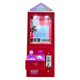 小型クレーンゲーム 三本爪クレーンアーム 業務用 110V/60W程度自宅 コイン式ミニ本体 クレーンゲームマシン クレーンマシン 省スペース コンパクト 適用対象ホーム/アクティビティ/商業施設/いたずら城/子供公園/広場/屋台/ショップ (レッド)