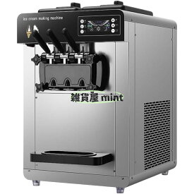 【売れ筋人気商品・ポイント5倍】業務用自動ソフトクリーム機6L /12L 単頭 三頭 アイスクリームメーカー 大容量業務用カウンタートップ縦型全自動 (三頭-膨化管(12L)内蔵)