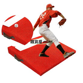 ポータブル ユース トレーニング ソフトボール 野球 ピッチング マウンド 4インチ ピッチングラバー付き フェード防止 合成芝 屋内外用 野球ピッチング 練習用 キャリーハンドル付き