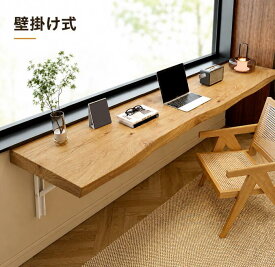 【売れ筋人気商品・ポイント 3倍】壁掛け式カウンターテーブル 折りたたみ式ダイニングテーブルバーカウンター ハイテーブル バーテーブル PCデスク 作業台 木目調 角が丸 スリム 省スペースバー・ダイニングに松材