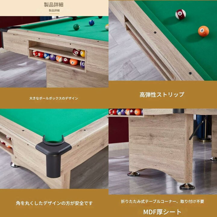 楽天市場】スタンダードビリヤードテーブル 卓球台 安定性良好 マルチ 