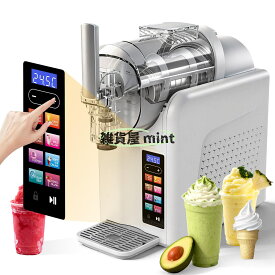 スラッシュマシン 卓上 2L 185W カラータッチパネル アイスクリーム／ソーダスラッシュ／コーヒースラッシュ／ジューススラッシュ／アルコールスラッシュ／ミルクセーキ チャイルドロック 自動洗浄機能 食品級素材 急速冷却 低ノイズ 均一な食感 業務用 日本語説明書付き