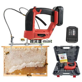 電動ハチ除去機 養蜂用 コードレス 巣枠振動機 20V 2000mAh バッテリー式 4段階速度調整 ミツバチ 追い払い 蜂蜜採取 道具 電動蜂除去器 ミツバチ農場用 養蜂器具 巣枠持ち上げクランプ シェーカー レッド バッテリー*1個