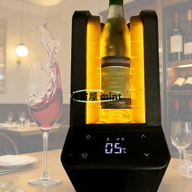 電動ワインクーラー 750ml対応 LCD温度表示 5℃20℃設定 ボトル冷却器 シャンパン対応 | 氷不要でワインを適温管理できる卓上冷却機 コンパクト設計で家庭やアウトドアにも対応 LED表示付き簡単操作