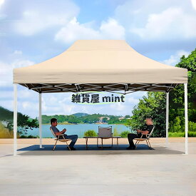 タープテント ワンタッチタープテント 日よけ シェード 2x2m 2x3m 3x3m 3x4m 3x4.5m 3x6m大型 4段階調節 折り畳み 簡単タープ 業務用 防水 紫外線カット 遮熱 スチールフレーム 簡単設置 BBQ キ ベージュ 3x4.5m