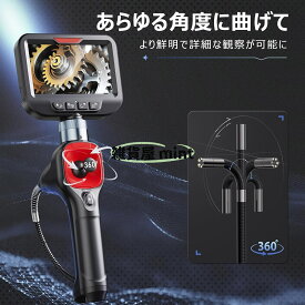 内視鏡カメラ 3.9mm/6mm 極細 先端可動式 ファイバースコープ 工業用 スネークカメラ 管内検査カメラ 半硬質ケーブル自立可能 360°首振り内視鏡 IP67防水耐油 自動車整備/エンジン点検/排水管/機械内部検査用 3.9MM-1M
