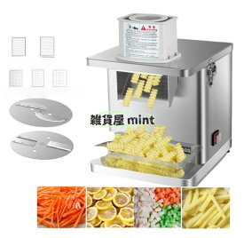 業務用フライドポテトマシンの波状ロングストリップ電動フードチョッパー 野菜ダイサー 業務用ダイスカット機 食品ダイサー 果物と野菜のダイサー 大量処理 野菜カッター ステンレス鋼製 ニンジン/キューリー/大根/玉ねぎ/ジャガイモ 角切り機 フードプロセッサー