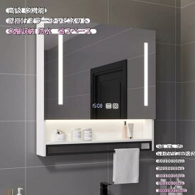 多機能壁掛けミラーキャビネット,浴室お風呂 鏡スマート調光機能付き,LED照明ミラーキャビネット洗面所 浴室 ミラー 曇り止め浴室鏡 収納付き 多層収納 防水 ファッション 省スペース 簡単収納 (Color : 白 60x80x13cm 高級ブラック