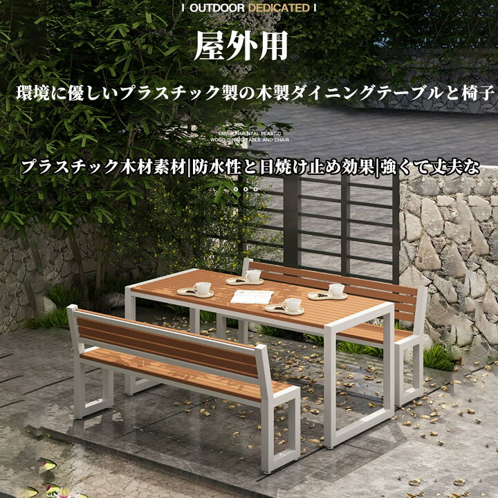 楽天市場】ガーデニングテーブルセット 屋外テラスセット プラスチック 