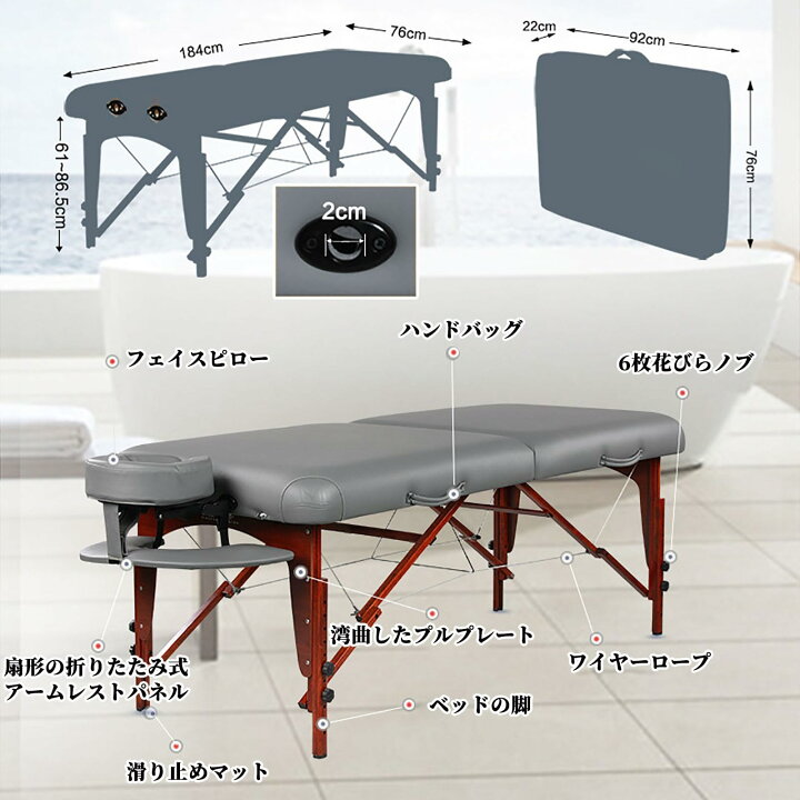 楽天市場】折りたたみマッサージベッド 高さ調節可能 りたたみベッド用 