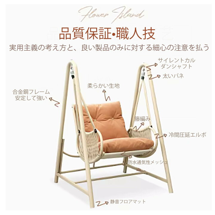 楽天市場】ガーデン ブランコ 屋外 二人乗り 家庭用 テラス ガーデン 