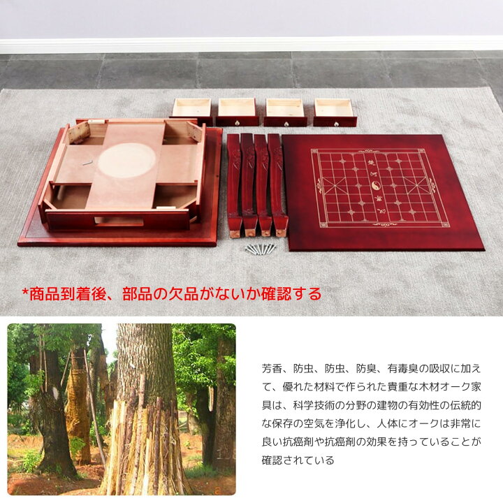 楽天市場】麻雀卓 マージャン卓 家庭用ソリッドウッド麻雀テーブル 