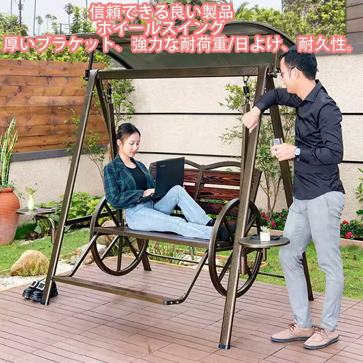 楽天市場】ガーデンベンチ ブランコ 木製ブランコ 大型ブランコ 炭化 