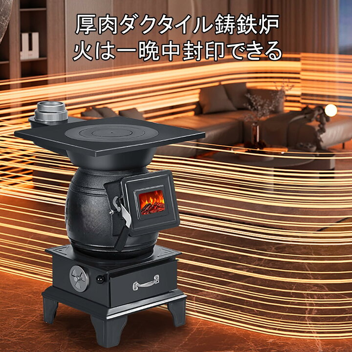 楽天市場】『ポイント3倍!4月限定!』省エネ無煙薪ストーブは 多機能 