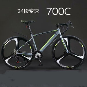[hoCN y A~ 24iϑ fARg[o[ S GAnh ] { 700C }bgubN ʋ