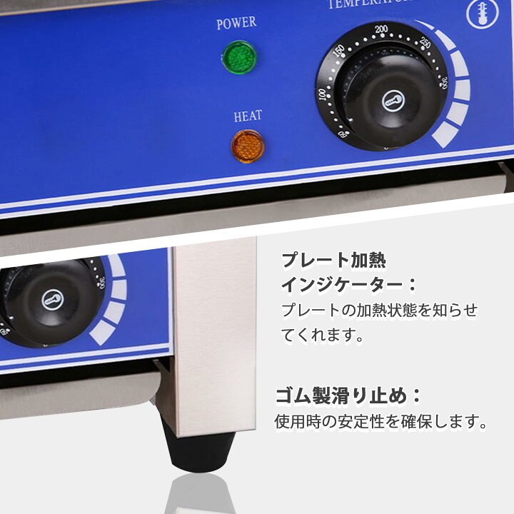 楽天市場】業務用クレープメーカー 温度調節可能 50-300℃ 焦げ付き防止 