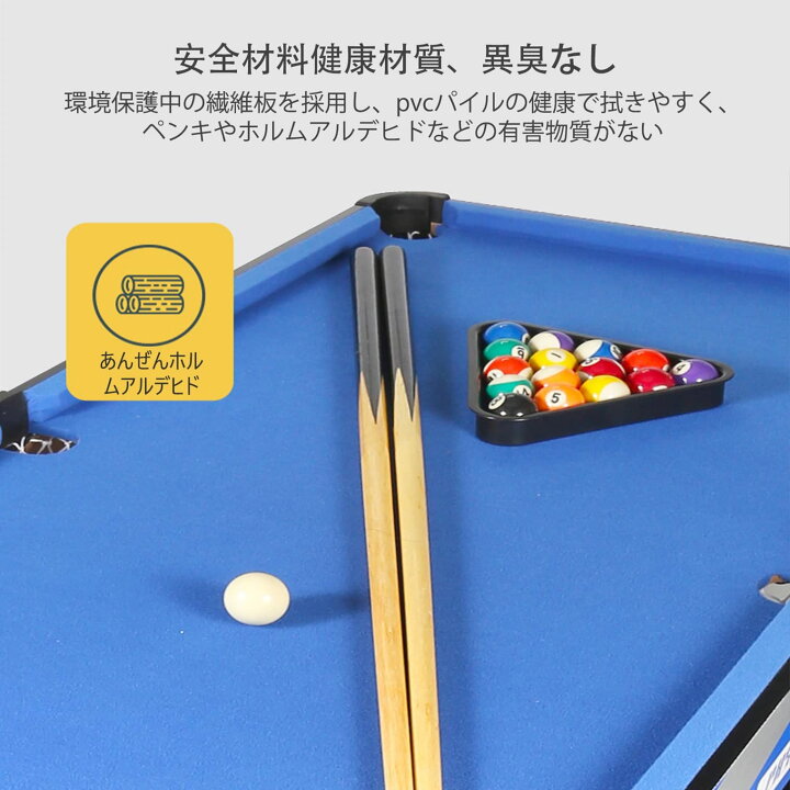 楽天市場】『ポイント3倍!4月限定!』ビリヤード台 折りたたみ式 