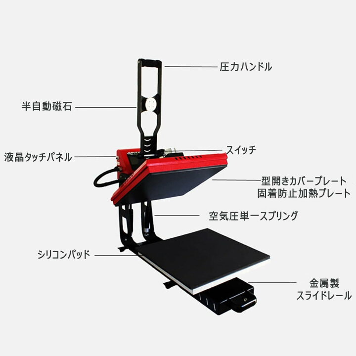 楽天市場】手動熱転写プレス機 Tシャツ熱転写プレス機 ヒートプレス機 
