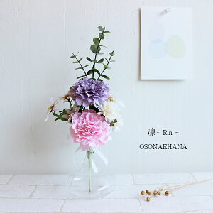z~ Rin ~ Ȃ 21cm funeral flowert[lt[   tFCNt[ ~j 䋟  ~ @ ybg