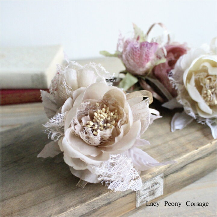 楽天市場 Lacy ピオニーコサージュ 造花 フェイクグリーンのお店 Mintcafe