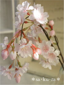 しだれ桜 造花 フェイクフラワー V23009