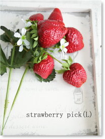いちごのピック L 23018 造花 インテリア 花束 ガーデン雑貨 リアル ミニ 野菜 果実 フルーツ かわいい おすすめ 食品サンプル 装飾 飾り ストロベリー