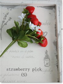 いちごのピック S 49018 造花 インテリア ガーデン雑貨 リアル ミニ 野菜 果実 フルーツ かわいい おすすめ 食品サンプル 装飾 飾り ストロベリー ディスプレイ用