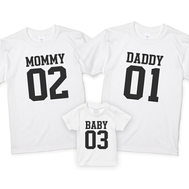 楽天市場】ファミリーTシャツ 3枚セット マタニティフォト 家族 親子 