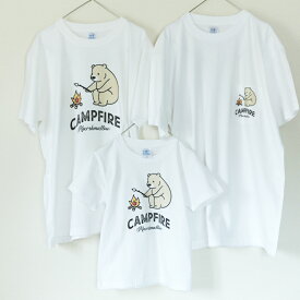 3枚セット キャンプ Tシャツ 親子リンクコーデ マシュマロを焼くクマ アウトドア ポケット 熊